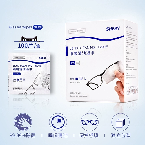 Очки, объектив, одноразовые салфетки, быстросохнущий профессиональный экран без запотевания стекол