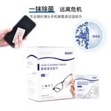 Очки, объектив, одноразовые салфетки, быстросохнущий профессиональный экран без запотевания стекол, цвет