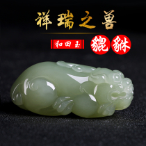 Natural Xinjiang brave pendant male Hetian jade green jade pi qiu pendant female jade necklace pendant hand pieces