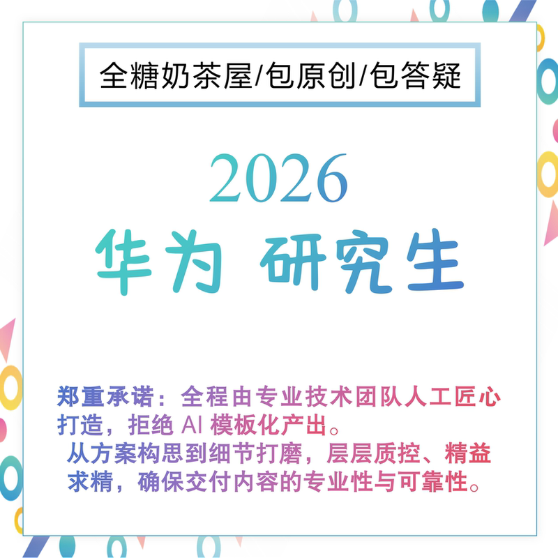 Neural Network Model Design (Matlab Data Analysis) Quan Tang Technology Team Professional Expertise Neural Network Model Design (Matlab Data Analysis) Quan Tang Technology Team Professional Expertise