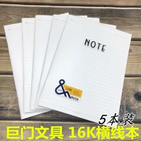 Gimen Giant Stactyery Note Riding Nail PP Прозрачная горизонтальная ноутбука маленькая свежая и простая студентка 16K