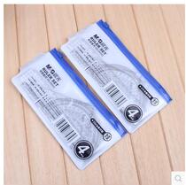 Morning light stationery sleeve ruler student sleeve ruler ARL96042 examination special cover ruler triangular measuring angle ruler