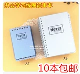 10 Бесплатная доставка офисный блокнот A7 A6 портативный спиральный блокнот PP поверхность спиральный блокнот карманный блокнот