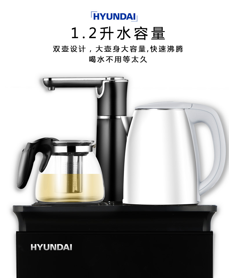 Hàn Quốc tự động cung cấp nước máy trà thanh gia dụng nóng và lạnh tiết kiệm năng lượng tự động tắt nguồn nước thông minh - Nước quả máy lọc nước không dùng điện