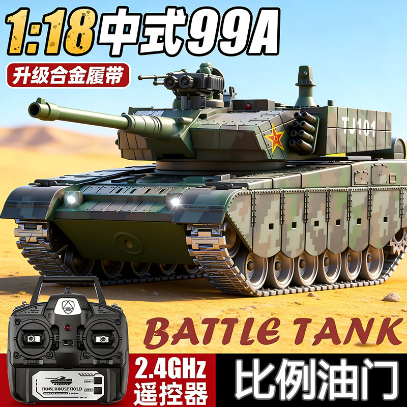 Extra-Large Remote Control Tank German Tiger Model That Can Fire, Electric Metal Tracks, Smoke-Emitting Alloy Tank Vehicle for Boys