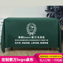 Professional custom Suwan exhibition advertising tablecloth custom printed LOGO sign-in table event booth tablecloth