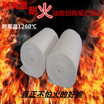 Asbestos-free high temperature resistant aluminium silicate ceramic needling blanket Fibre Blanket Boiler Equipment Padded Loose Cotton Insulated cotton