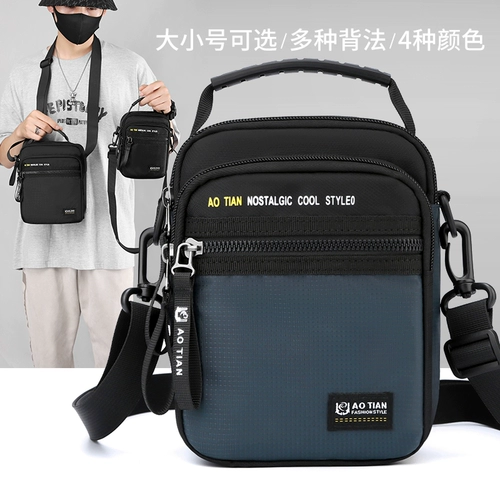 Сумка на одно плечо, сумка через плечо, мужской шоппер, рюкзак, небольшая сумка, ткань оксфорд