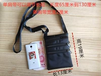 Четыре молнии черного