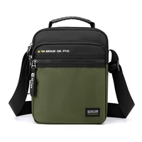 Большой Джун Грин