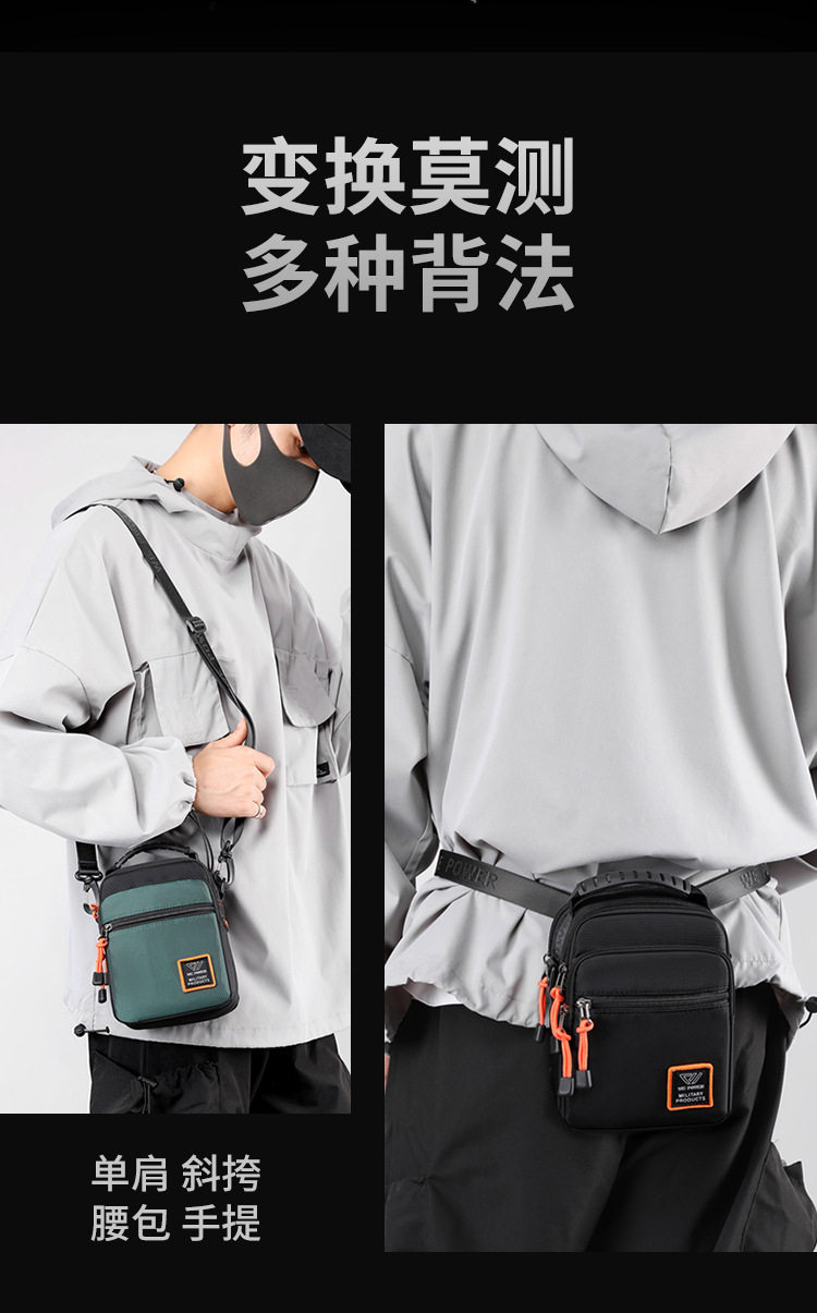 Package(5)
