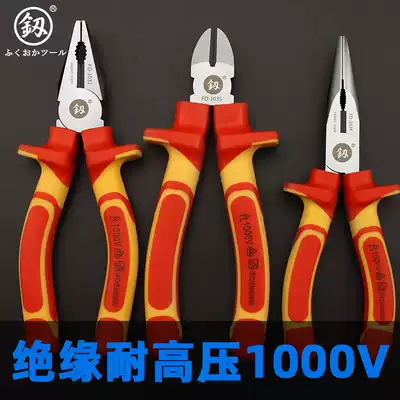 Japan Fukuoka Electric Special Insulated Tiger Pliers Industrial Tools Universal High Pressure 1000V Wire Pliers