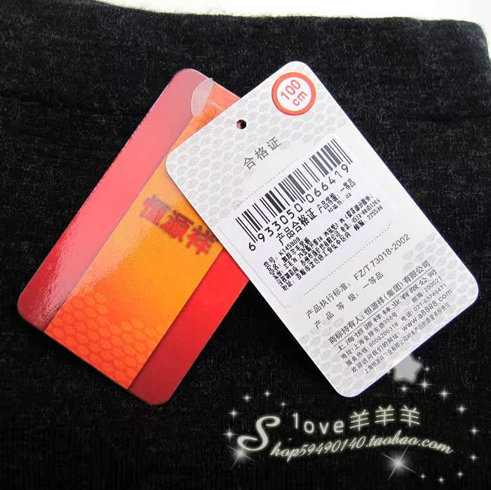 Pantalon collant K145909 en laine - Ref 756932 Image 52