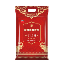 Tailiang Thailiang jasmine rice 10kg 20kg family pack Thai fragrant rice cooking rice porridge rice G