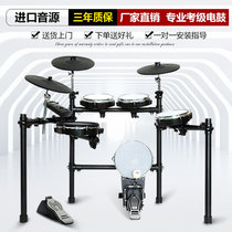 KARDON Caton electric drum set DK20 30 40 childrens Beginner adult jazz drum professional electronic drum