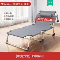 68×190см, квадратный тюбик