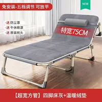 75×190см, квадратный тюбик