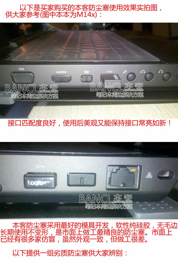 Connecteur pour téléphone portable - Ref 321838 Image 6