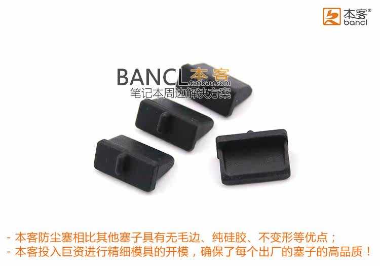 Connecteur pour téléphone portable - Ref 321838 Image 3