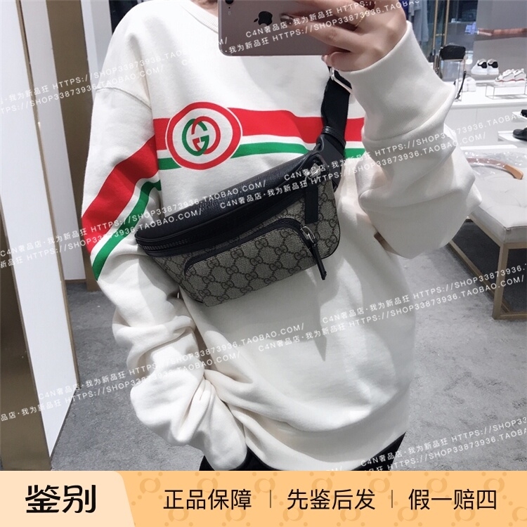 In-Stock in Italy Gucci Double g Pattern Black-Edged Zipper Waist Bag 450946