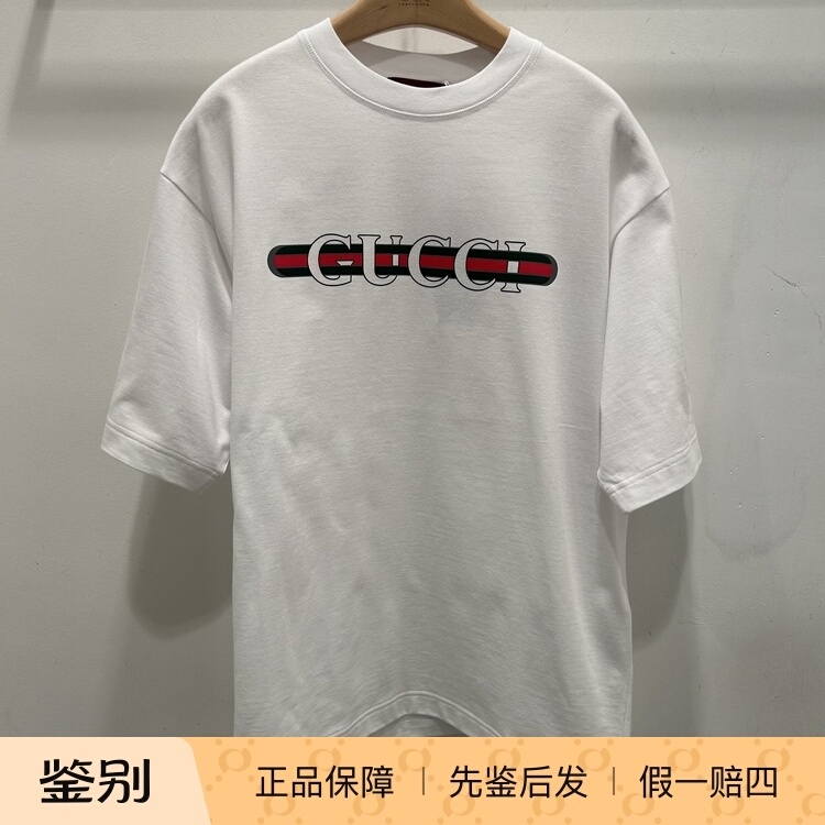 Gucci White Round Neck Letter Logo Printed Short-Sleeved T-Shirt Size S Gucci White Round Neck Letter Logo Printed Short-Sleeved T-Shirt Size S