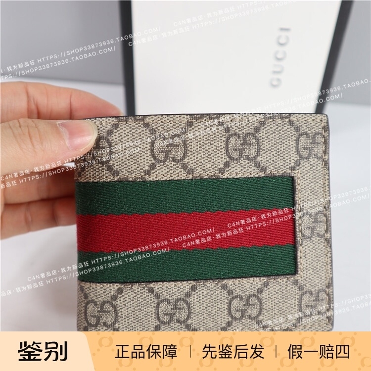In-Stock Gucci/Gucci Classic Double g Webbing Short Wallet 408827 Khn4N