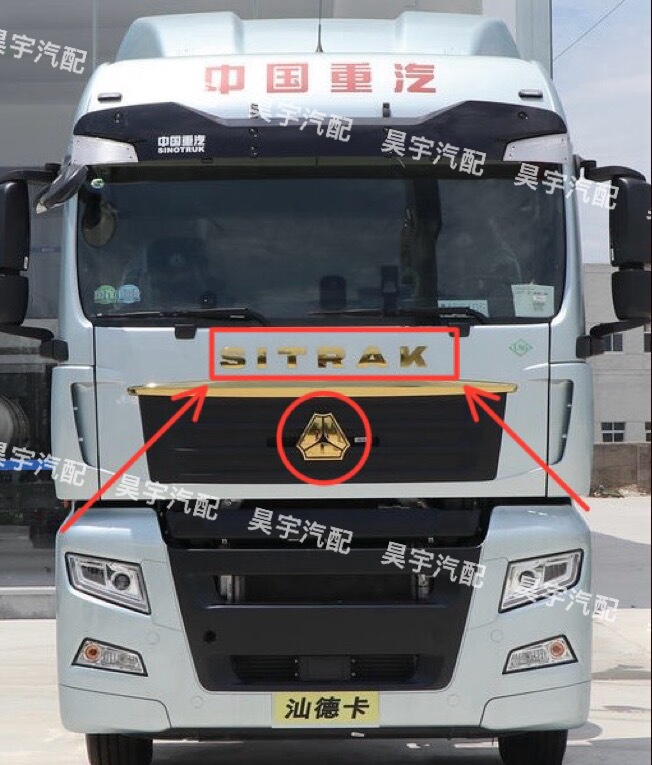 Suitable for C9H Shandeka C7H Front Panel Logo G7H Bright Strip Gold Triangle Logo Sitrak Letter Logo