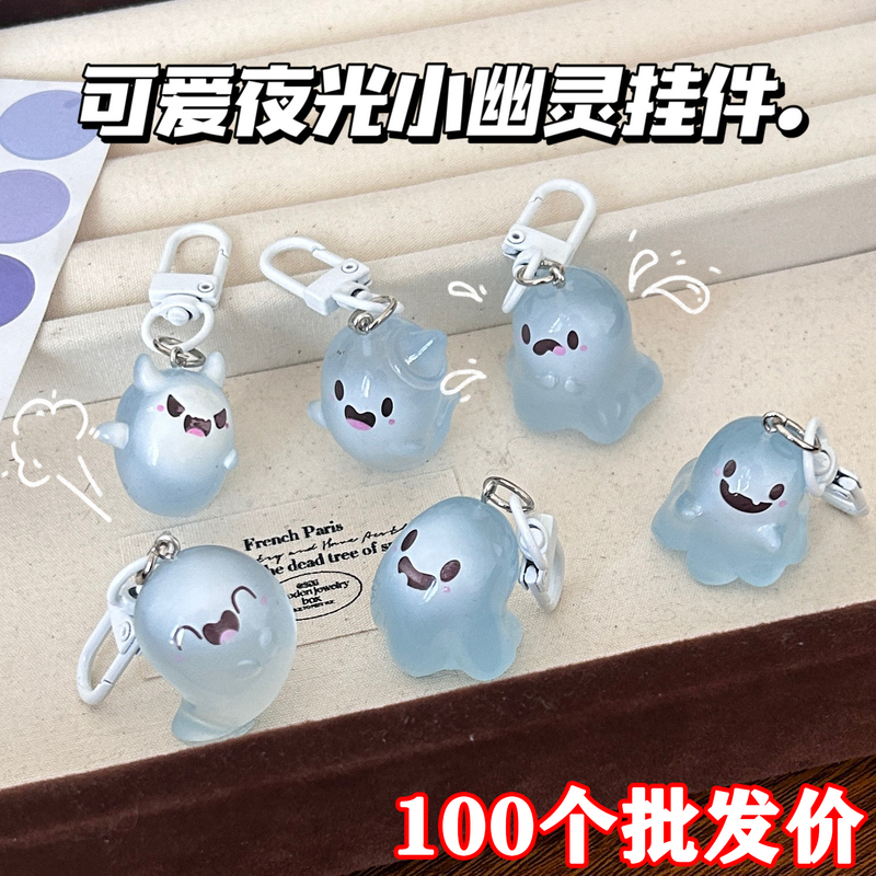Halloween Jelly Ghost Keychain 3D Cartoon Luminous Elf Pendant Couple Best Friend Backpack Accessories Halloween Jelly Ghost Keychain 3D Cartoon Luminous Elf Pendant Couple Best Friend Backpack Accessories