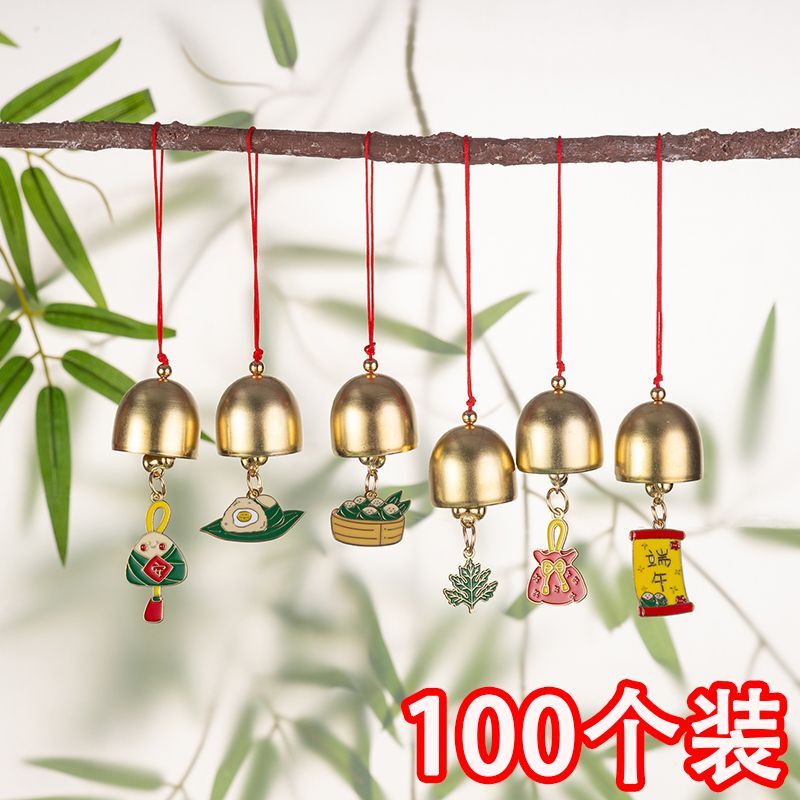 Dragon Boat Festival Gift Metal Wind Chime Pendant Alloy Bell Decoration Student Doorbell Creative Dragon Boat Festival Small Gift Dragon Boat Festival Gift Metal Wind Chime Pendant Alloy Bell Decoration Student Doorbell Creative Dragon Boat Festival Small Gift