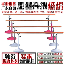  Dance handle rod Mobile lifting dance room classroom Household children adult lower waist leg press dance handle rod