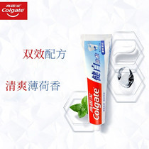 Gaulu clean and white anti-eat toothpaste 200g 140g whitening tooth removal tooth stains and anti-eoderate