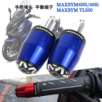 SYM Sanyang MAXSYM400i 600i MAXSYM TL500 modified hand handle plug plug anti-drop balance terminal