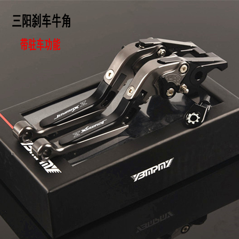 Sanyang Jiumei Z300 cruise 300 GTS300i retrofit with parking function brake horn handlebar pull lever