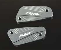 Applicable light yang KRV180 2021 modified aluminum alloy brake upper pump cover special oil pot lid oil cup lid