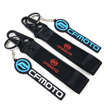 Spring breeze keychain 650NK 400NK 250NK 150NK state guest 650 key pendant decorative lanyard