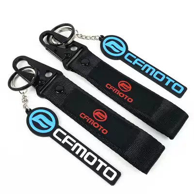 Spring breeze keychain 650NK 400NK 250NK 150NK state guest 650 key ornamental lanyard