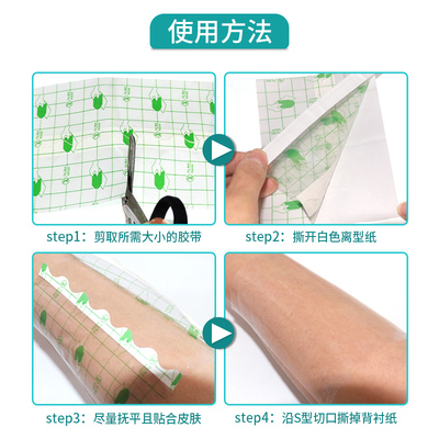 Kang Mengda PU Film Dán không thấm nước 3M Rộng Keo tay Vết thương Skin Skin Dị ứng trong suốt Điều trị y tế dự phòng 