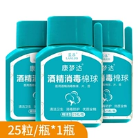 3 бутылки алкогольного ватный ватный ватный шарик