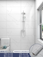 Элизабет [большой клетчатый] Восточный белый нефрит