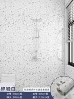 Сломанная скала белая [водонепроницаемая влага и влага]