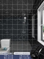 Промышленный ветер черный [маленькая сетка]