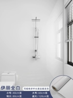 Эли Куанбай [водонепроницаемый и влажный -воздухо]