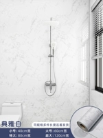 Элегантный белый [водонепроницаемая профилактика влаги]