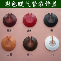 20 galvanized pipes Water pipes Heating pipes Decorative covers Ugly covers Plastic snap-on 162025 Universal