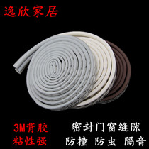 3M special adhesive door and window sealing strip Door seam sound insulation strip Self-adhesive anti-theft door Wooden door sliding door anti-collision strip special price