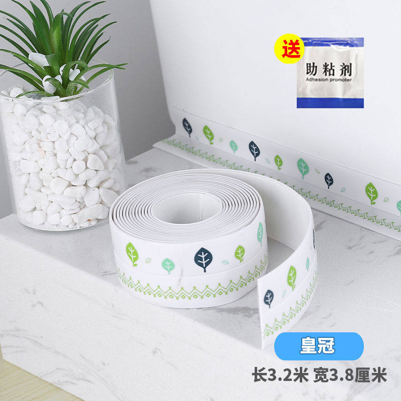 Kitchen mildew waterproof tape Moisture-proof sink gap fill beauty seam paste toilet paste wall corner line paste seal strip