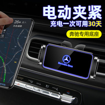 Mercedes-Benz GLE350 GLE450 GLS450 S400 S320L S450-vehicle wireless charging mobile phone holder