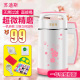 mua máy làm sữa hạt Sudis Soymilk nhà đa chức năng sưởi ấm hoàn toàn tự động nấu 2-3-4 người hiện xay bột gạo lọc miễn phí - Sữa đậu nành Maker may nau sua dau nanh