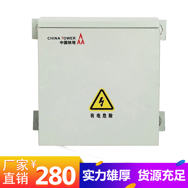 Funda outdoor photoelectric integrated box 12 core optical fiber splitting box integrated distribution information box PV equipment box customization