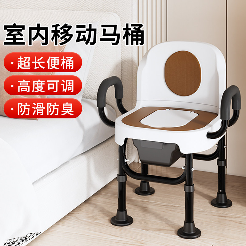 雅德坐便椅成人室内老人马桶家用便携大便椅老年人移动卧室用马桶